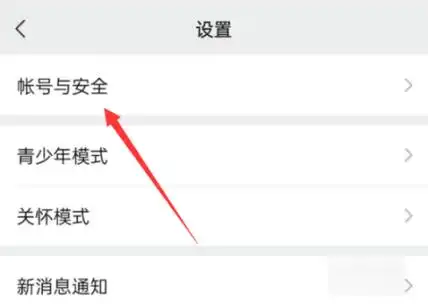 怎样关闭微信聊天对方正在输入