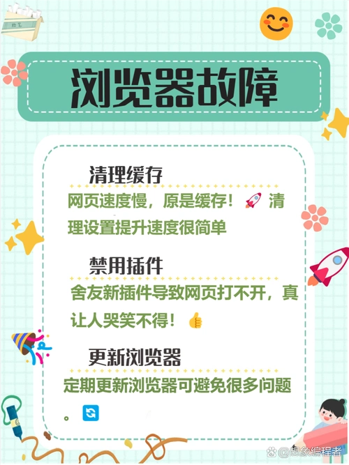 win10网页打不开的解决办法