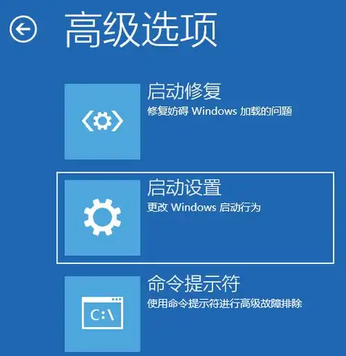 win11分辨率不同于显示器如何解决