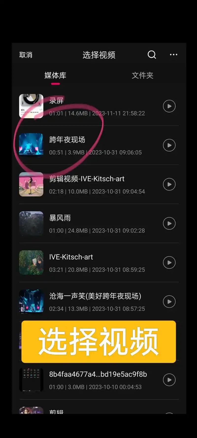 为什么导出的视频这么大