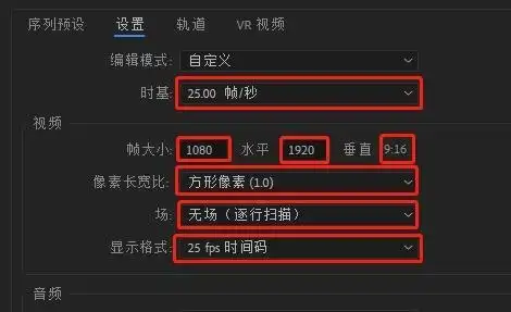 为什么导出的视频这么大