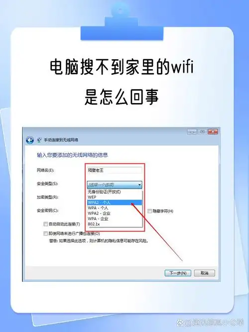 电脑无法安装netcfg.hlp的原因