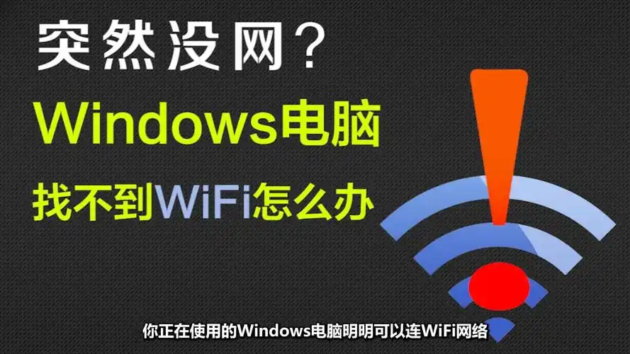 为何电脑无法找到netcfg.hlp