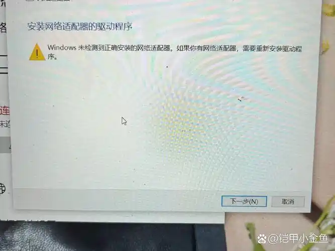 为何电脑无法找到netcfg.hlp