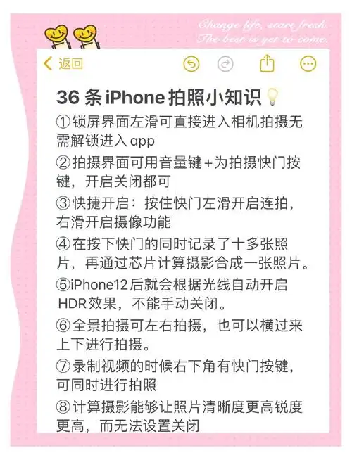 iPhone为何受拍摄青睐