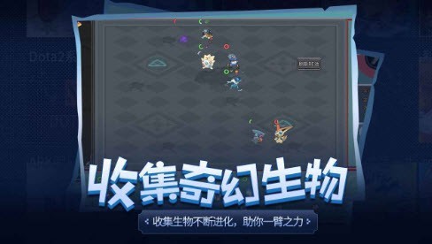 传奇生物宝可梦mod最新版