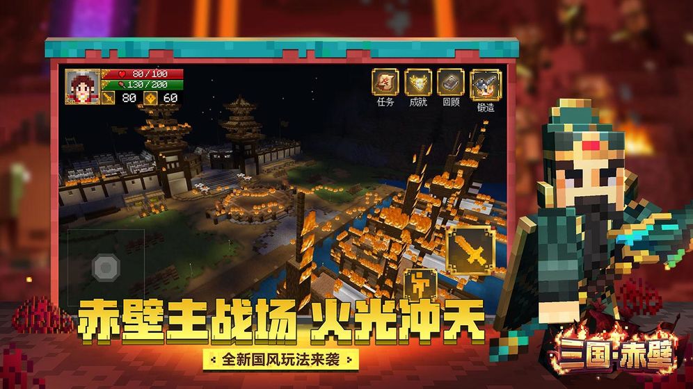 我的世界惊变天mod官网版