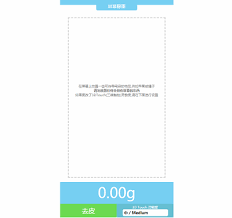 touchscale屏幕电子秤网页版入口在哪