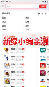 京东外卖叫什么