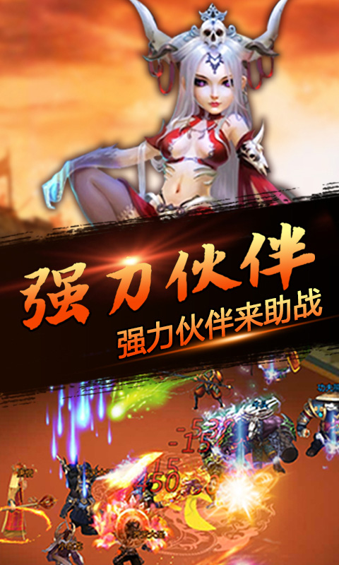 嘻游挂机商城免费版