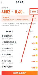 爱奇艺极速版看电视剧能不能赚钱
