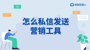 抖音ai私信聊天如何开通