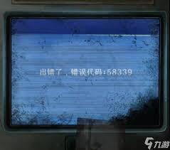 纸嫁衣8千子树第一章解谜攻略是什么