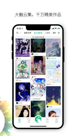 画吧免费版