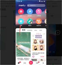 美图秀秀怎么进行p图