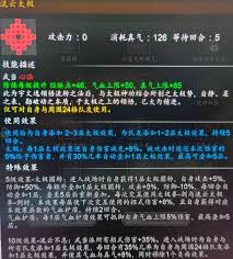 逸剑风云决碧海仙踪DLC新增暗器武学怎么玩