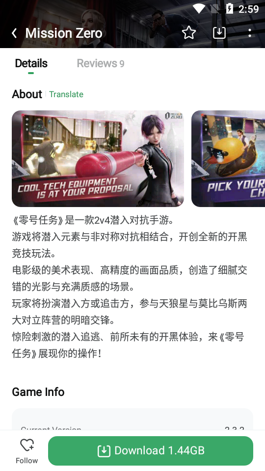 GameKipo安卓版