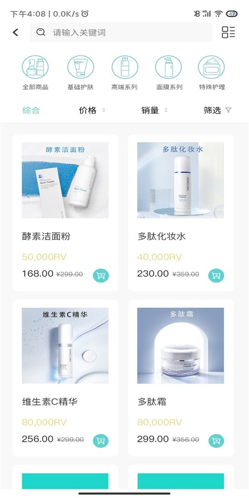 德特来都最新版
