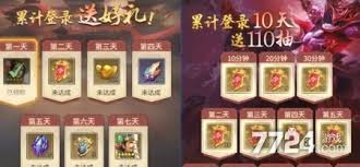王者将魂礼包码是什么