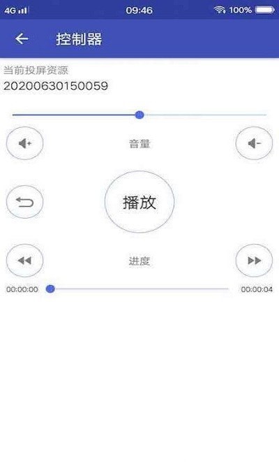 小小影视投屏手机版