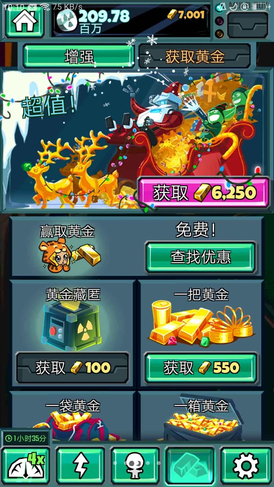 雪宝末日危机最新版