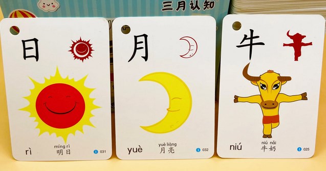 儿童认字app