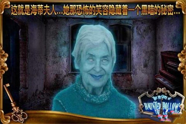 鬼谷之谜手机版