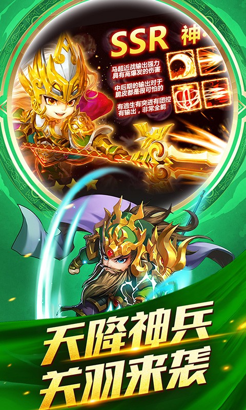 元气无双官网版