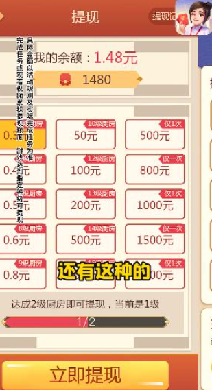 传奇汽车店手机版
