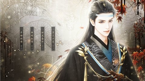 命犯桃花的日常最新版