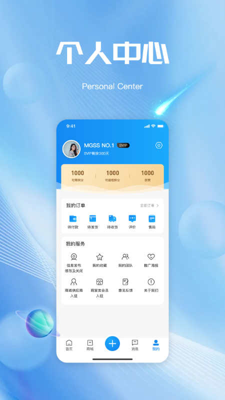 玛格省省官网版