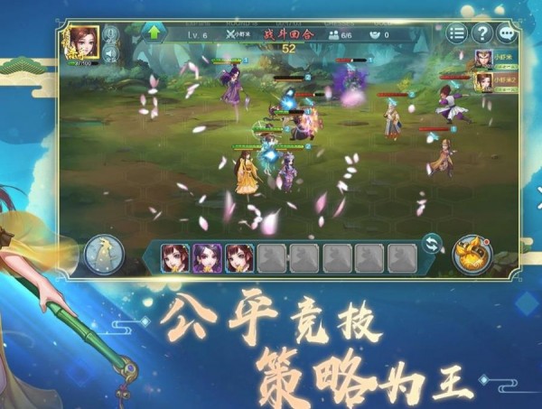 自走棋加强最新版