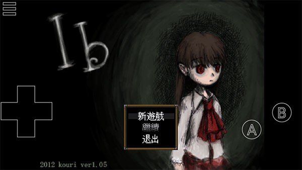 恐怖美术馆重制最新版