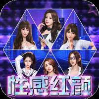 拥堵的城市性感红颜免费版