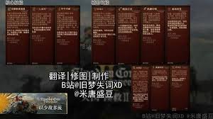 天国拯救2如何构建防御流