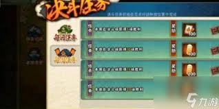 火影忍者手游如何快速获取金币
