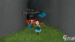 光遇办公室位置在哪里