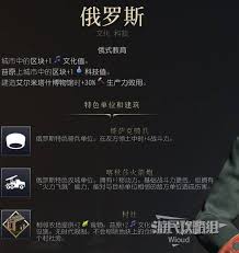 文明7满者伯夷强吗