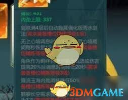剑网3指尖江湖如何获取叶英