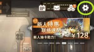 新月同行卡带如何回收