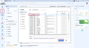 Word文档两页如何合并成一页