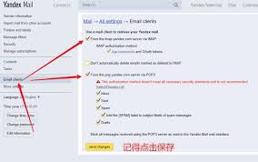 yandex官网如何登录