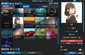 Steam动态桌面设置教程