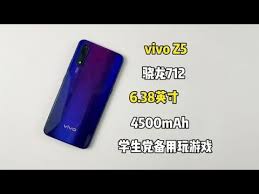 vivoZ5处理器型号是什么