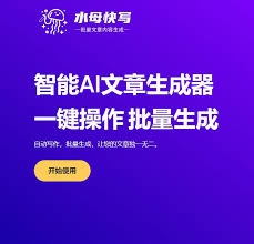 WordPress是否支持AI自动撰写和发布文章