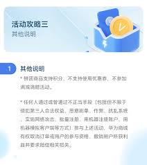华为商城如何取消拼团购买