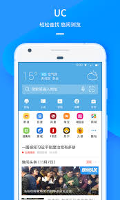 uc浏览器网页版从哪里进