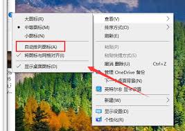 电脑桌面壁纸如何设置