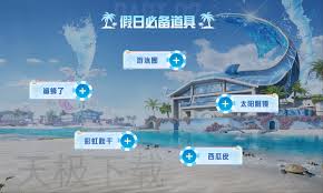 和平精英暑期有哪些平衡性改动