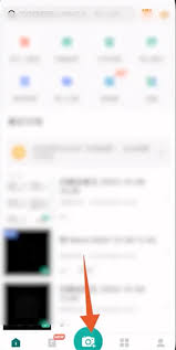 扫描全能王去除图片水印方法